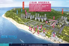 阳江碧桂园月亮湾依山傍海 景色怡人图片
