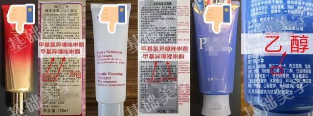 滚蛋吧，敏感肌