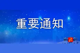 重要通知！春节留扬补贴来啦图片