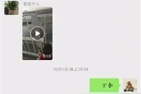 你家的微信群 名称叫什么？名字五花八门，网友统计了一下发现，“我们都一样”图片