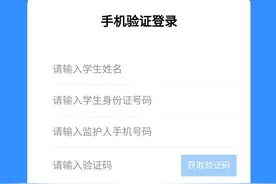 云师大附小文林校区开始报名了，如何参与摇号看这里！图片