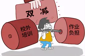 以后补课都没有时间了，孩子自学用什么教辅？家长该如何选？图片