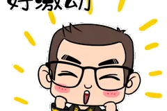 定了！票价10元，吉安这个县901路城际公交来啦，途径这些地方…下一个会是哪里？图片