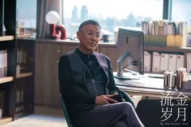 《流金岁月》中，叶谨言是最有故事的人，他会是朱锁锁的亲爸爸吗图片