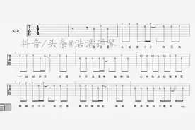 梦然《少年》吉他谱     我还是从前那个少年图片
