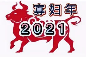明年是无春年，农村俗语“寡年不宜婚，滑年不盖房”是什么意思？图片
