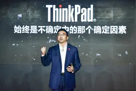 高端轻薄商务本更新，ThinkPad X1家族新品正式发布图片