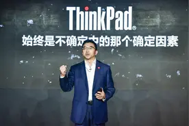 高端轻薄商务本更新，ThinkPad X1家族新品正式发布图片