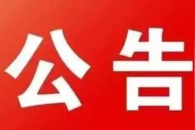 泰山景区沿线停车场、禁停区域发布图片