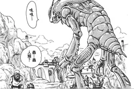 鸟山明笔下的那些怪物，独具风格的丰富想象力图片