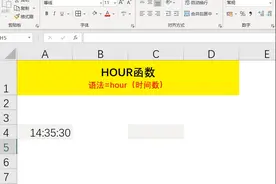 2小时整理了13个时间日期函数，动图演示简单易学，收藏备用吧图片