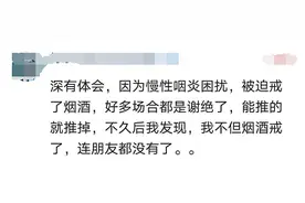饭局上，领导给我递烟，我戒烟没接住，结果他不待见我，这是为啥图片