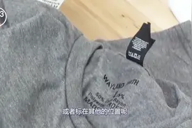 衣服后面的标签那么扎肉，为什么厂商却不改进？看业内人士怎么说视频封面