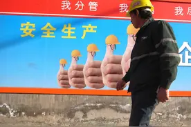 煤矿安全生产管理人员考核试题图片