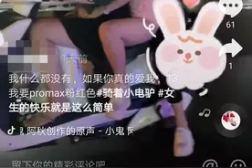 于都三女子骑电动摩托车拍抖音！超载不戴头盔遭网友举报后被交警查处图片