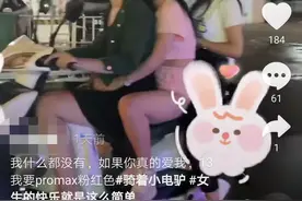 于都三女子骑电动摩托车拍抖音！超载不戴头盔遭网友举报后被交警查处图片