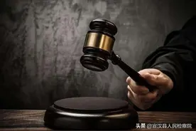 被举报“家产200亿”的副院长被公诉！曾被查实坐拥18亿元图片
