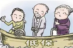 济南：多措并举确保困难群众基本生活，这些人员可申请一次性救助金2000元图片
