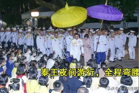 68岁泰王夜间游行，强行被民众跪地擦皮鞋！这卑微来自骨子里…图片