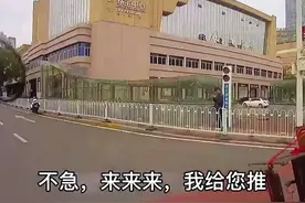 七旬老太看到交警哭出声，得知真相，网友：破防了......图片