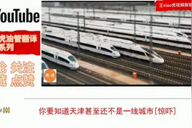 国外航拍天津外国网友：这只是一个二线城市？没错印度网友又来了图片