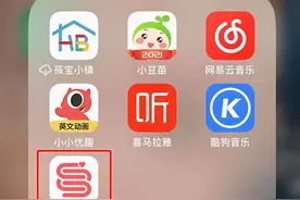 一年陪娃读完400本书，这个不花钱的APP帮了我大忙图片
