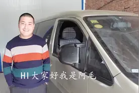 车门关不严？那说明你的车子这里有问题视频封面