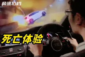 家破人亡，我地下飙车的7年...图片