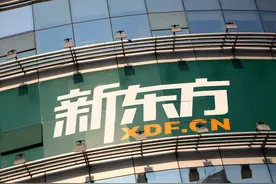 新东方将退租1500个教学点，俞敏洪拟带领老师直播带货农产品图片