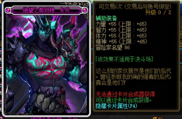 DNF：你是专业的巨龙34吗？这些低成本打造方式让你更受欢迎