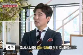 梁世炯亲自体验任昌丁的氧气治疗室：果然不输SM和JYP图片