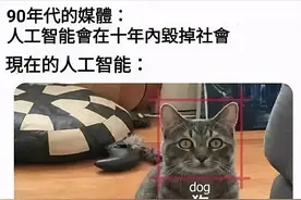 人工智障图鉴：你们做的自动喂食机，比起卓别林的差远了图片