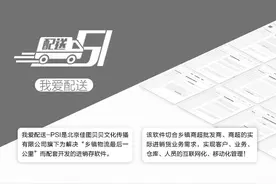实用的进销存管理系统 通用版图片