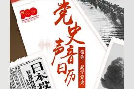 「党史声音日历」妇女大会：消除歧视 实现性别平等图片