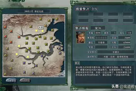三国志11水浒MOD，梁山招安后虽结盟官军，却陷入四面受敌的困局图片