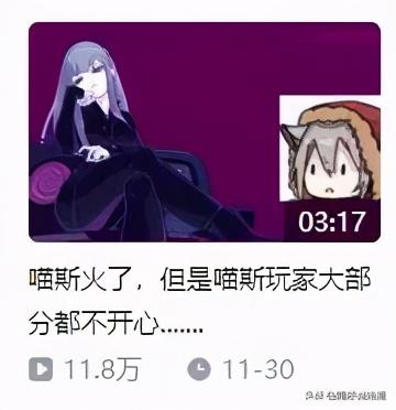 火爆全网的“动漫摇”和《喵斯快跑》，是如何被LSP毁掉口碑？