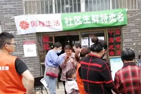 同程生活社区团购怎么样？怎么加盟成团长赚佣金？图片