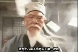 天龙八部里的“一僧二挂三老四绝”，综合实力谁更强？图片