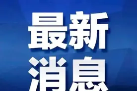 两位副市长到任后，延安市政府领导班子分工调整图片