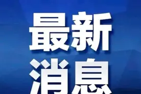 两位副市长到任后，延安市政府领导班子分工调整图片