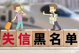 业内提醒：别让多头借贷毁了你的个人征信图片