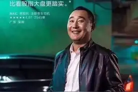 两年滴龄司机收入73万，你奋斗的样子，惊艳了世界图片