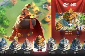 《万国觉醒》发育路线之打野图片