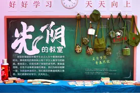 光阴的故事图片