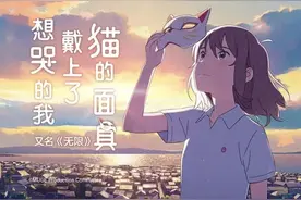 西瓜视频推“动漫会员”“好莱坞会员”，字节跳动加码长视频变现图片