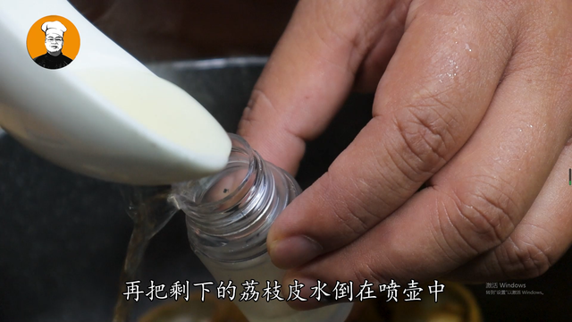 荔枝壳是个宝，可别再扔掉了，放锅里煮一煮，作用真厉害，学到了