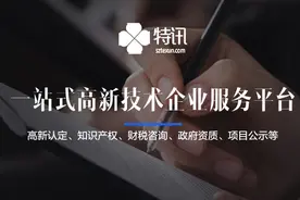 最新！口罩出口贸易指南及各国口罩准入条件图片