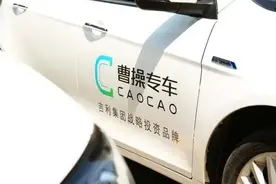 曹操出行送外卖：发力同城即时配送业务的背后是"跨行掘金"还是"被迫营业"？图片