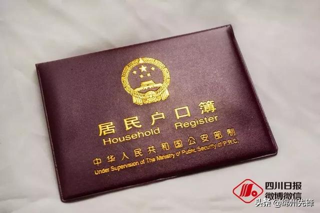重要！成都积分落户本月25日开始预约，没有学历也可以！附攻略！
