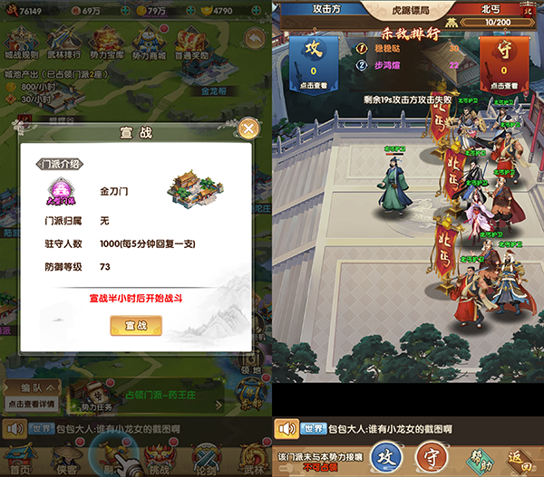 射雕三部曲攻城战全新玩法 射雕三部曲破解版无限元宝解锁攻略